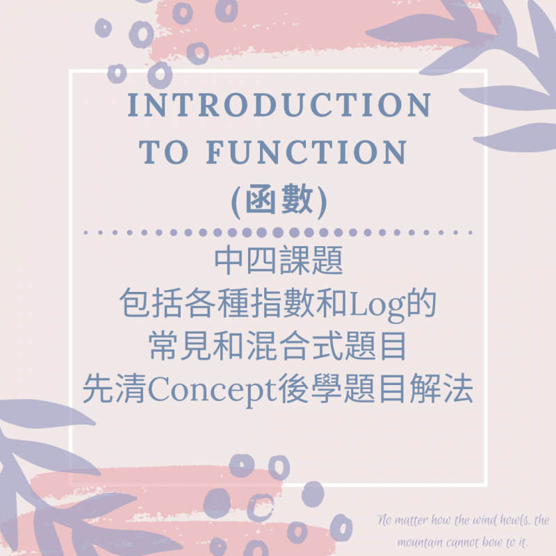 Introduction to function 函數 (Intensive)