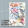 網上補習 Dse Econ 補習 匯率_國際收支平衡 Exchange rate _ Balance of payments