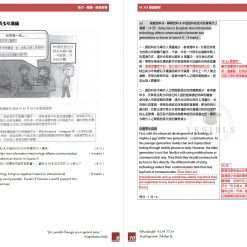 hkdse liberal studies notes (11)