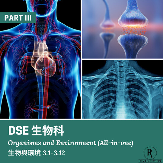 Dse Biology 補習 Part III Organisms and Environment 生物與環境 (All-In-One)